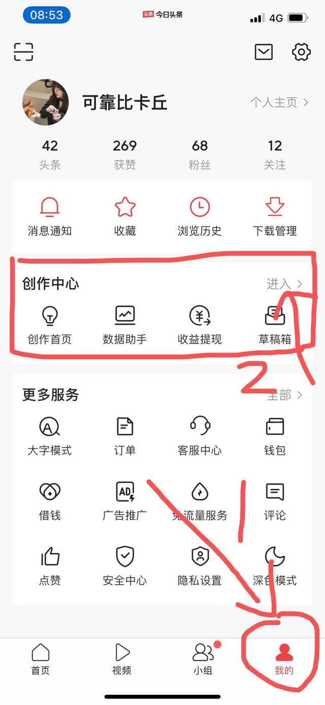 如何复制小红书的文字图片，如何复制小红书的文字？