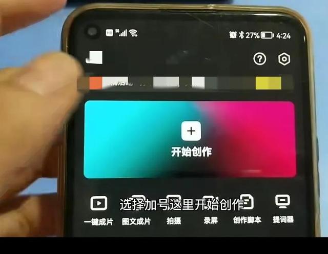 手机如何制作短视频配音和字幕，手机如何制作短视频配音和字幕文字？