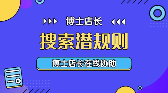 京东购买商品怎么评价，京东买东西如何评价？