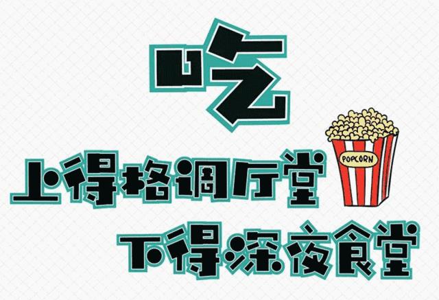 0个摊位游戏项目校内游戏，学校摊位游戏项目"