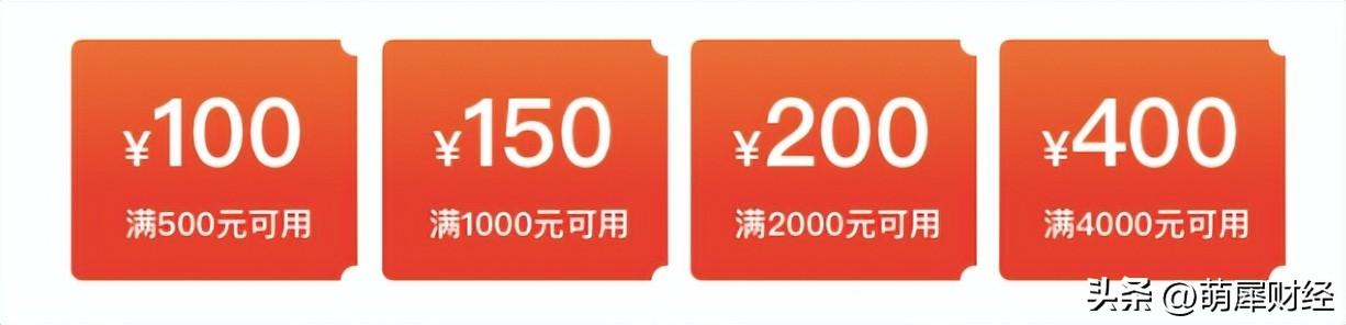 京东购物券怎么使用视频，京东购物券怎样使用？