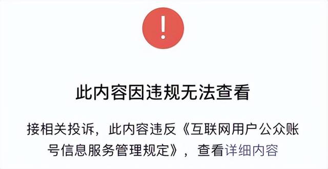 百万粉丝up主收入（百万粉丝主播一个月可以赚多少钱_）