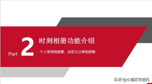 微信相册制作小程序哪个好，微信相册制作小程序哪个好最新版？