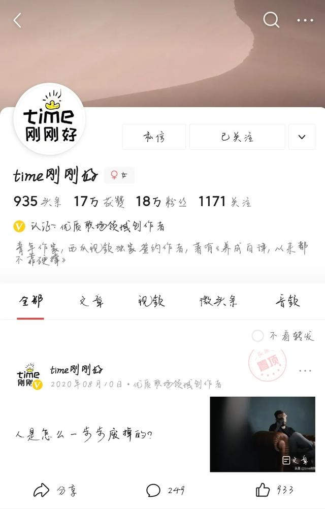 新手怎么注册自媒体账号，新手怎么注册自媒体账号手把手教你注册流程？