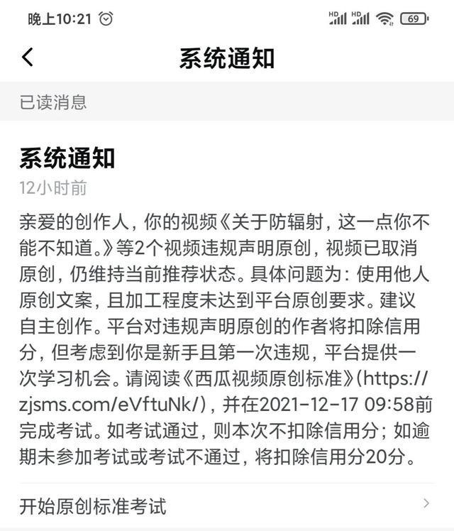 西瓜视频怎么赚钱是真的吗，看西瓜视频能赚钱是真的吗？