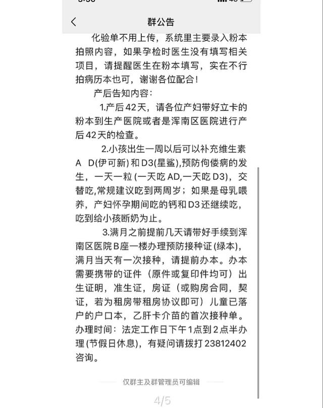 怀孕建档都需要检查什么项目的孕检报告，怀孕建档需要检查哪些项目？