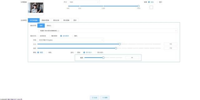 聊天记录视频怎么做的，用聊天记录怎么做视频？