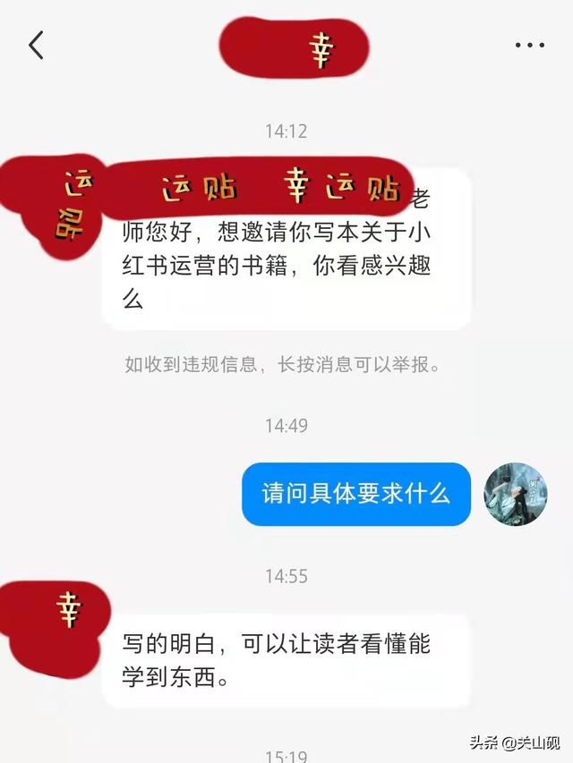小红书评论后面踢我怎么弄，小红书有人评论说踢她？