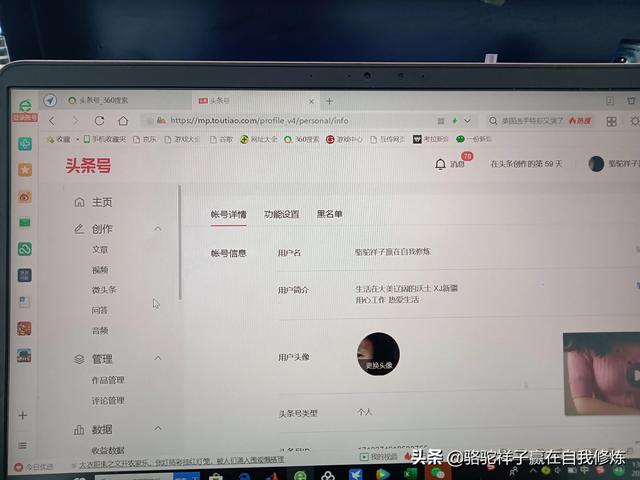 用抖音号怎么登录抖音极速版，用抖音号怎么登录抖音极速版账号？