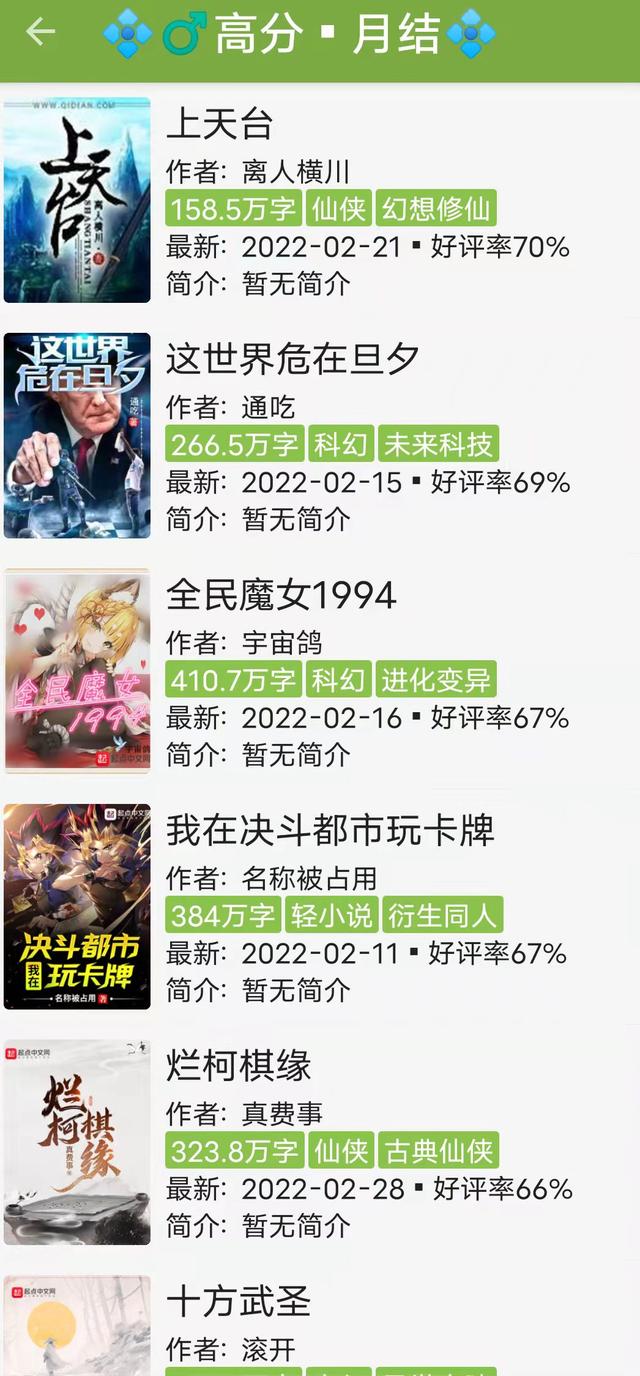 没有广告的免费阅读小说软件苹果（没有广告的免费阅读小说软件下载）