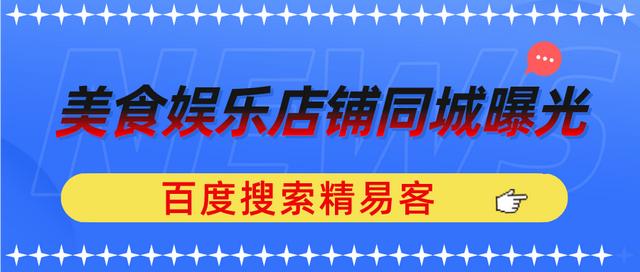 抖音引流推广怎么做的好，抖音如何做推广引流？