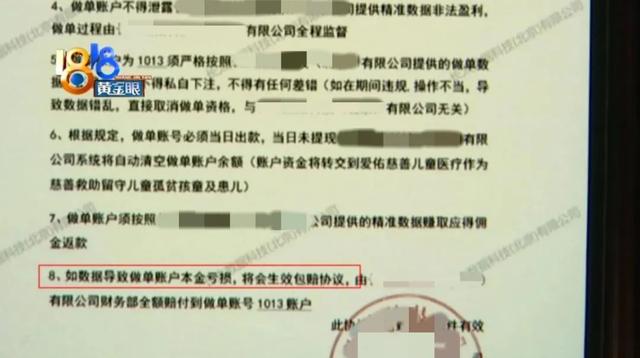 微信视频号闪退怎么回事，微信视频号闪退怎么回事？