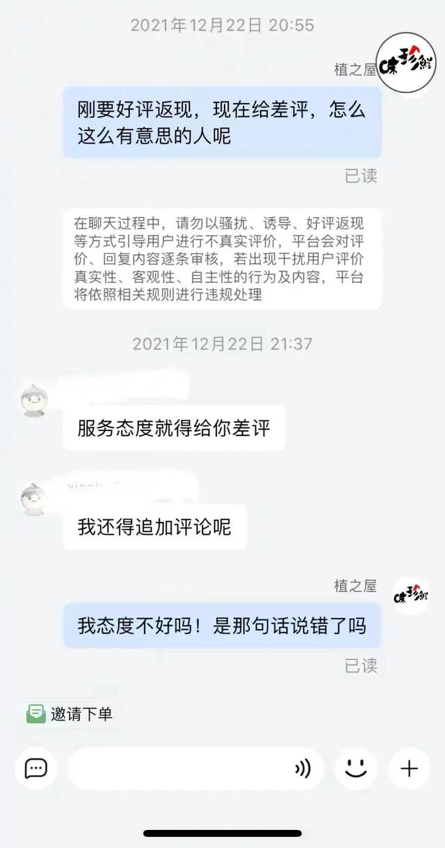 淘宝遇到这样的买家我应不应该发货？