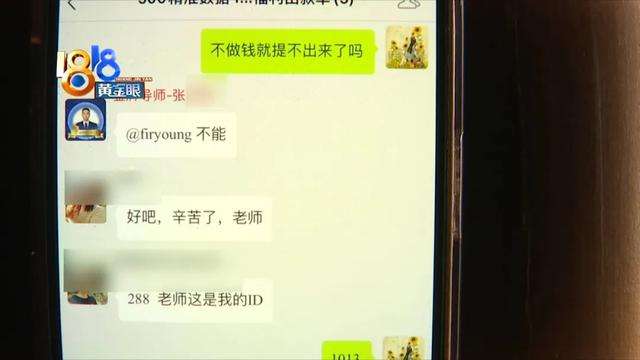 微信视频号闪退怎么回事，微信视频号闪退怎么回事？