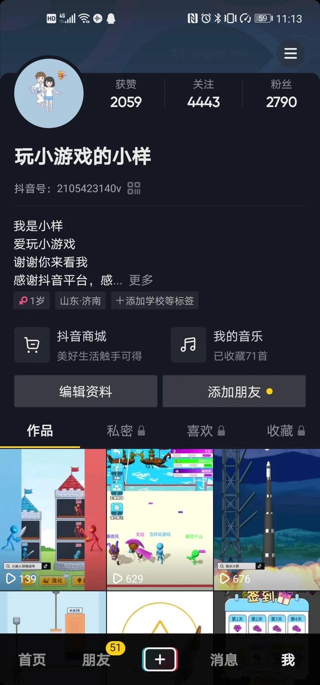 游戏发行人计划能赚多少钱，游戏发行人计划好做吗？
