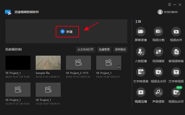 怎样制作抖音短视频并配音乐苹果手机，怎样制作抖音短视频并配音乐苹果手机版？