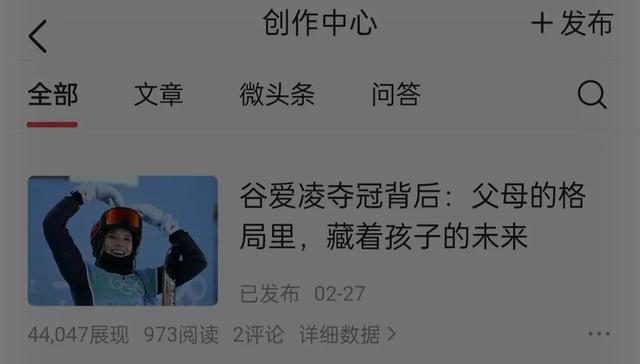 免费注册自媒体账号官网，免费注册自媒体账号官网下载？