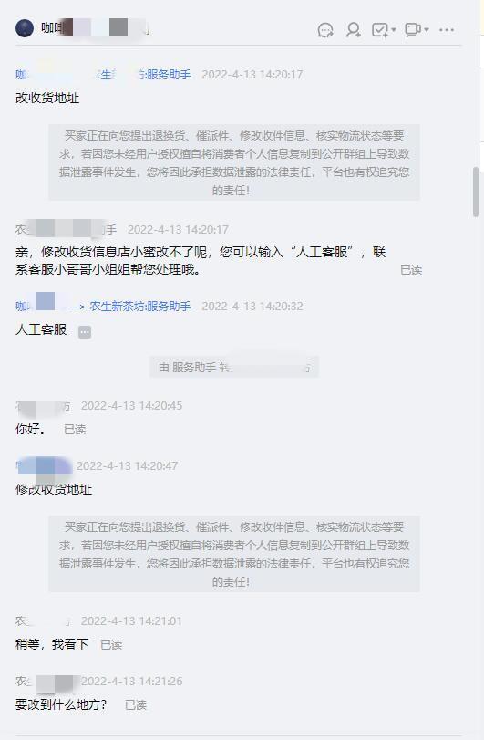 做电商运营很不稳定，电商运营可以长久做吗？