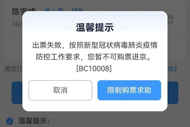 公众号怎样解除4次限制功能，公众号怎样解除4次限制功能呢？