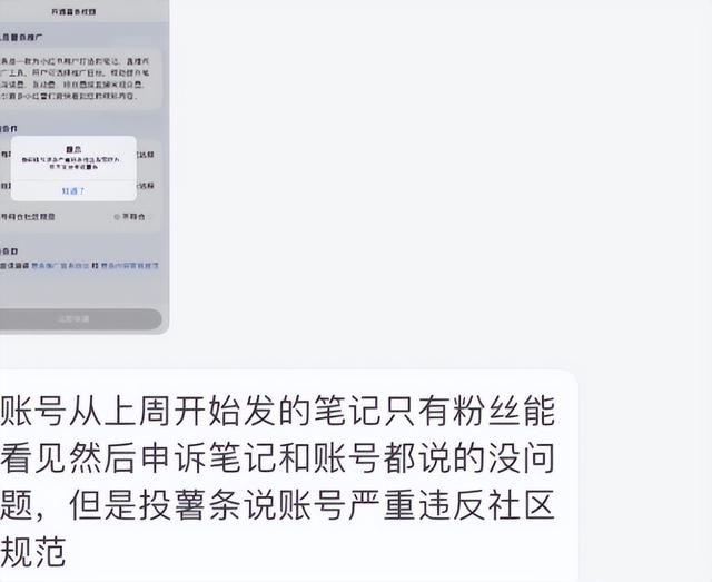 小红书发文收录是什么意思啊，小红书发文收录是什么意思呀？