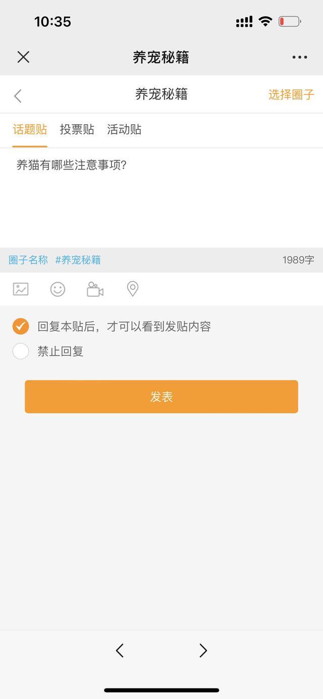 怎么开通小程序，怎么开通小程序店铺？