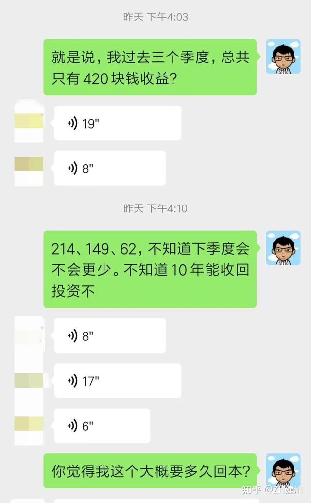 听书赚钱是什么套路（听书赚钱软件哪个最好）