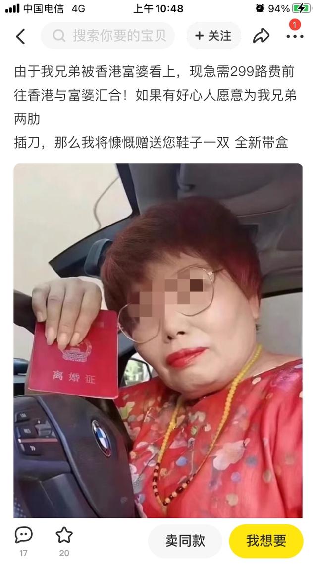 闲鱼卖家吸引人的个人简介母婴超频，闲鱼卖家简介怎么写吸引人？