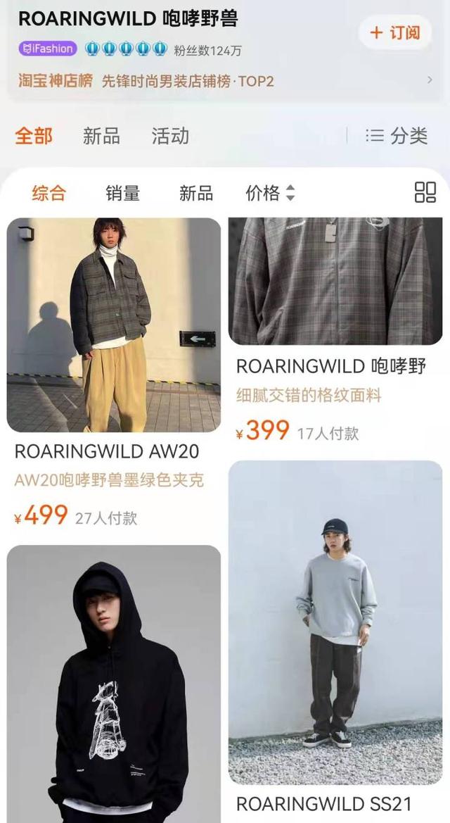男装店名字简洁大气（男装店名字简洁大气潮）