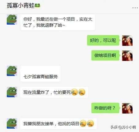 怎样赚钱快速赚到2万两（怎样赚钱快速赚到2万钱）