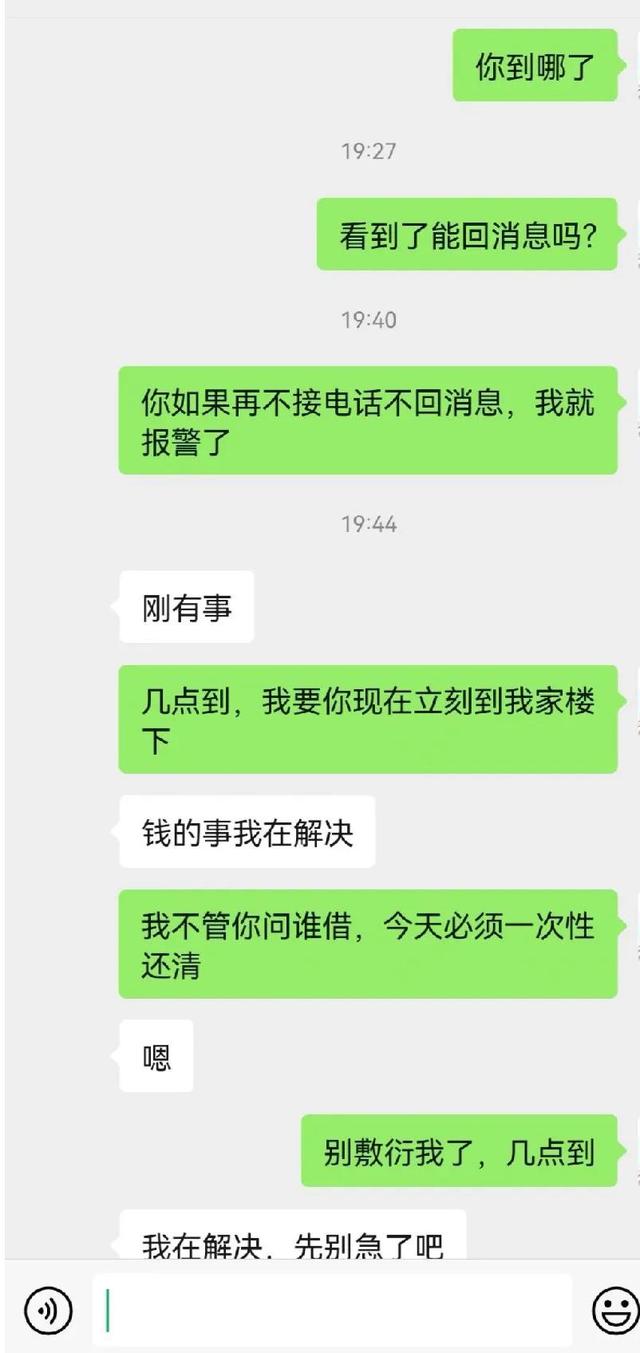 苹果手机购买记录怎么删除不掉（苹果手机购买记录怎么删除消费记录）