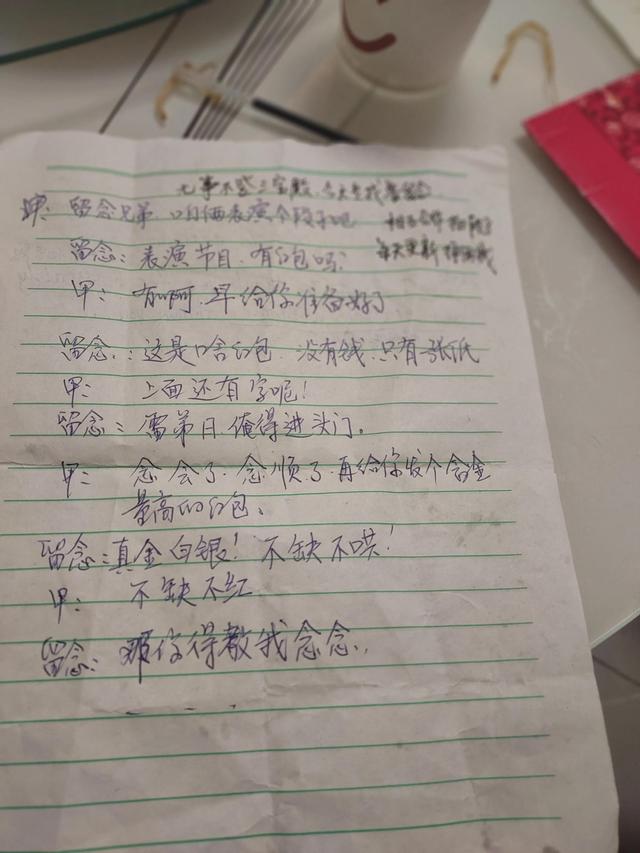 抖音对口型怎么对得准确播放却不对，抖音对口型怎么对得准确播放却不对呢？