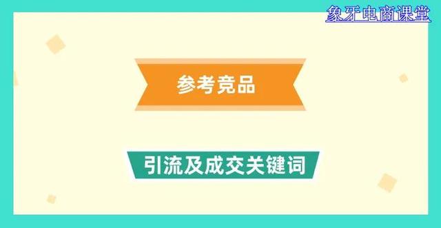 手淘推荐流量怎么来的，手淘推荐流量怎么来的？