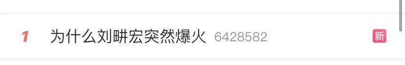 刘畊宏直播回放5.7，刘畊宏直播回放5.22？