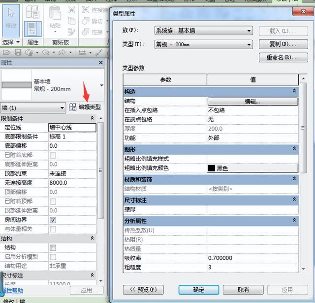 revit2018怎么调出项目浏览器，revit项目浏览器怎么打开？