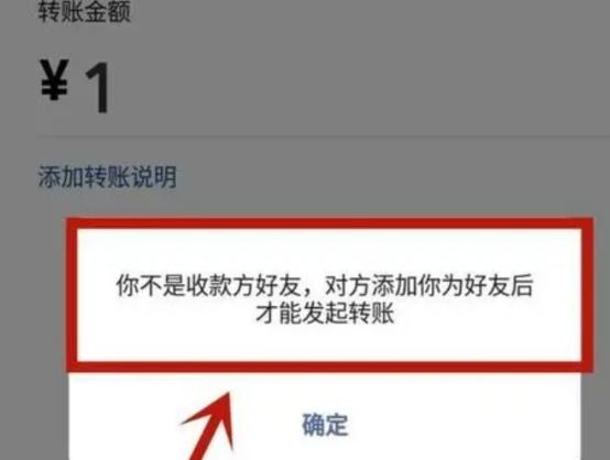 微信好友把我删了怎么看出来，微信好友删除通知？