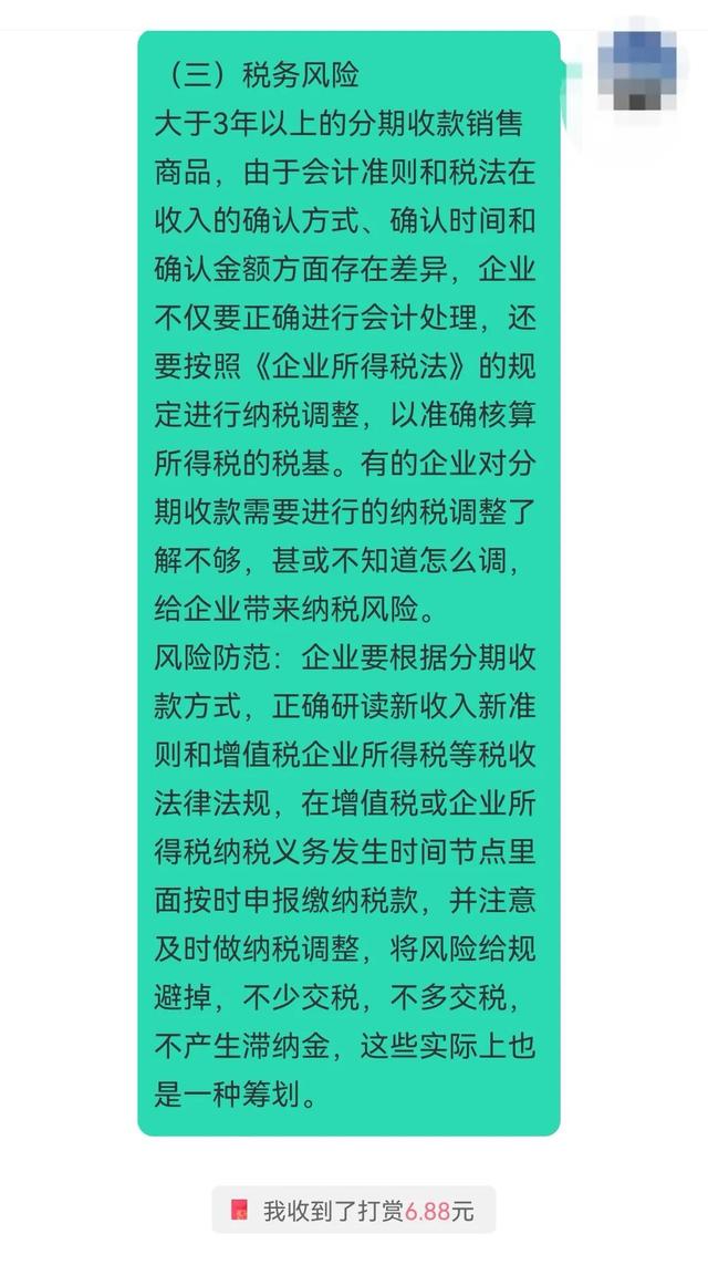 商品销售会计分录怎么做，小规模销售会计分录怎么做？