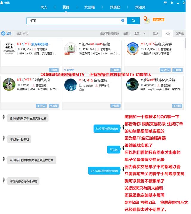 高密炒外汇为什么要拉人（炒外汇为什么要拉人违法吗）