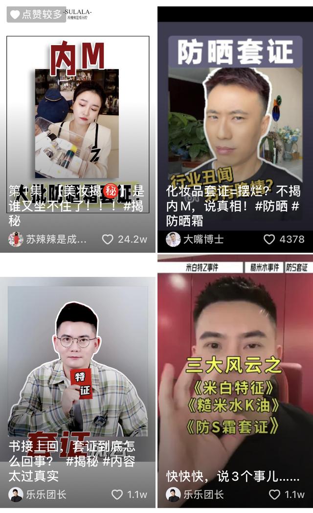 抖音上的化妆品是真的吗那么便宜，抖音上的化妆品是真的吗那么便宜吗？