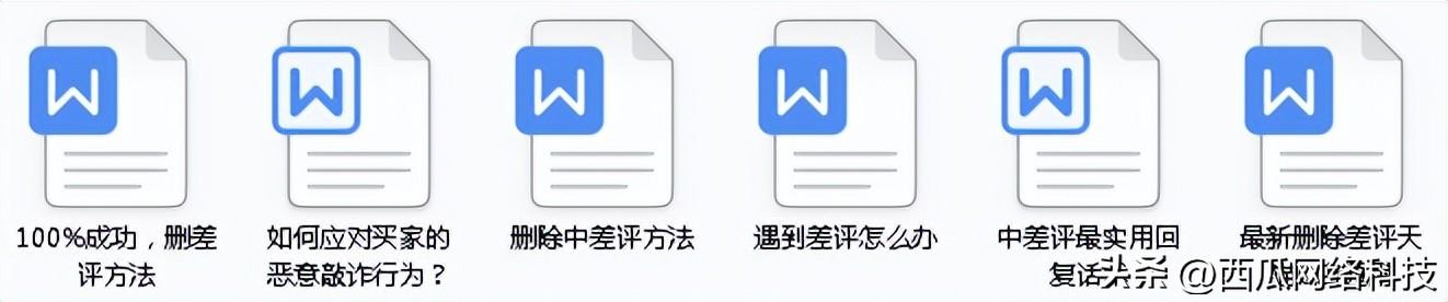 淘宝差评对卖家有什么影响么，淘宝差评对卖家有什么影响么？