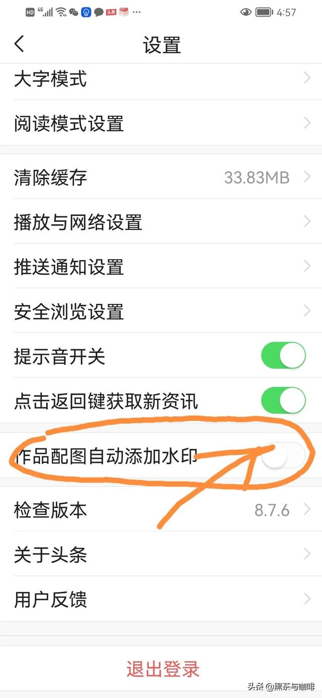word图片水印怎么制作（美图秀秀图片水印怎么制作）