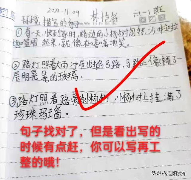 班级体温打卡小程序，班级小管家如何打卡体温？