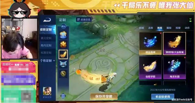 张大仙直播间人数少了，张大仙直播间人数怎么那么高？