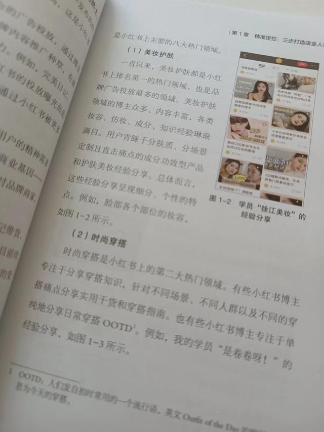 小红书赞过的内容怎么隐藏，小红书赞过的内容别人能看到吗？