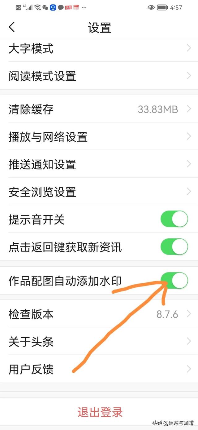 word图片水印怎么制作（美图秀秀图片水印怎么制作）