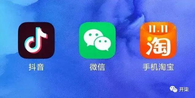 苹果怎么打开抖音微信登录权限，抖音微信登录权限怎么设置