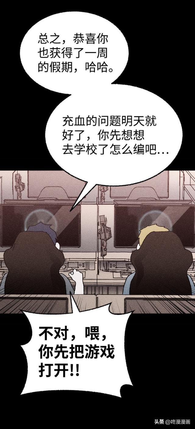 咚漫提前免费公众号，咚漫漫画免费吗？