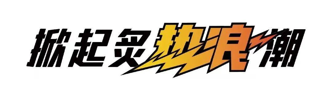 0个摊位游戏项目校内游戏，学校摊位游戏项目"