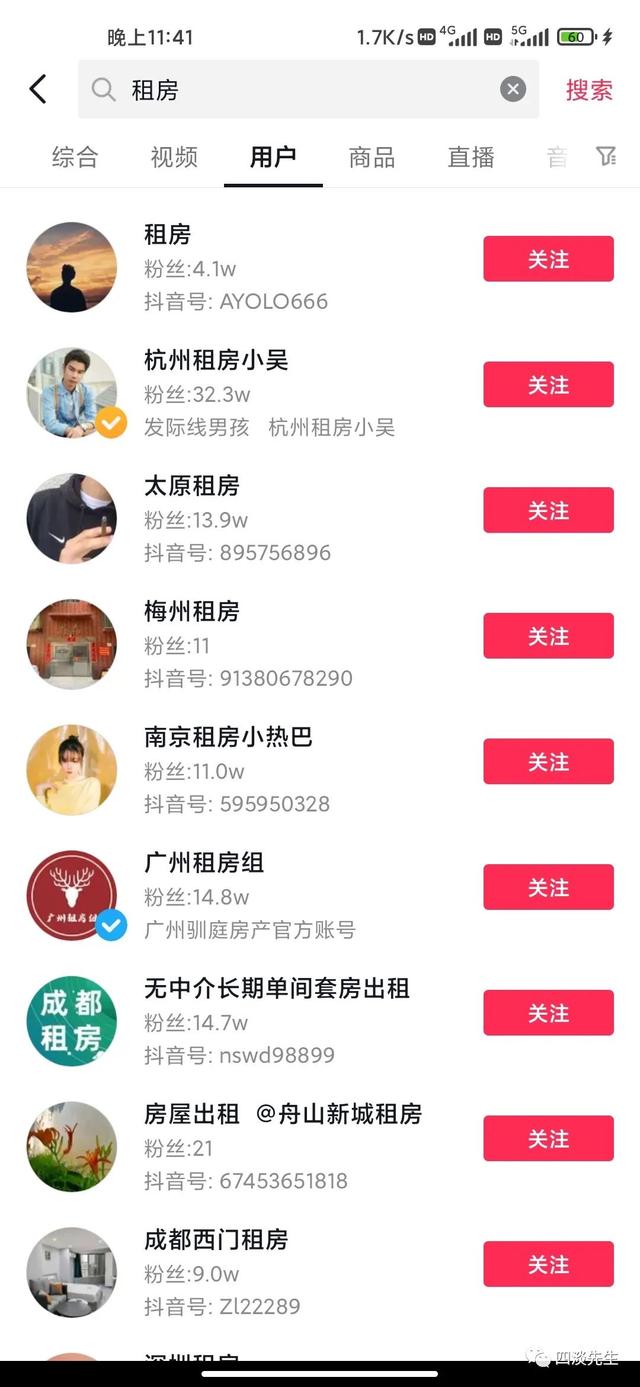 抖音怎么在同城推广，在抖音怎么推广app？