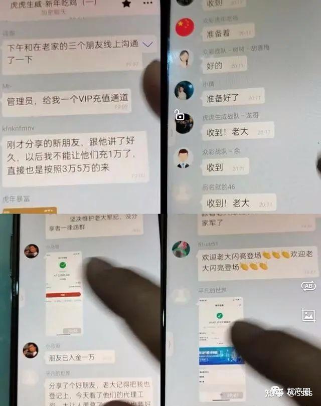 快三计划群靠什么赚钱（跟群计划买快三有赚钱的吗）