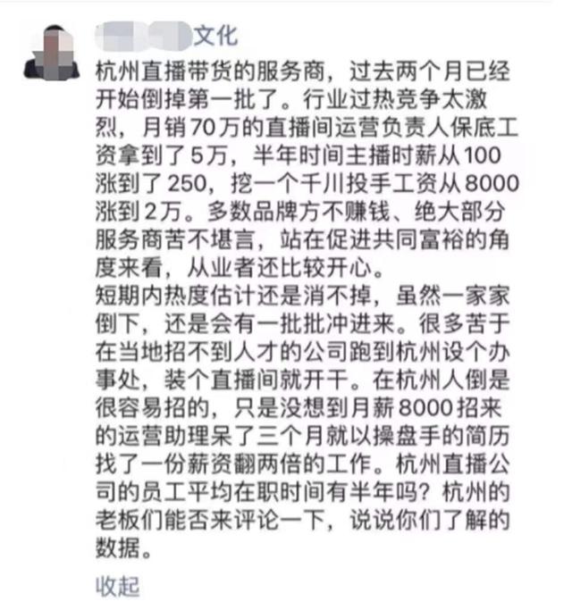 杭州电商运营公司排名，杭州电商运营公司排名榜？